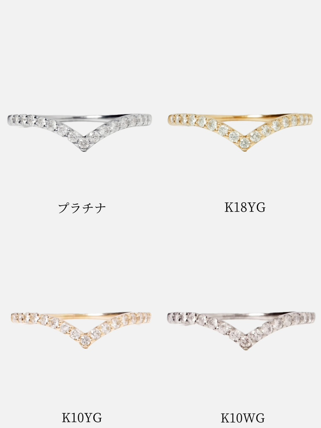 Vシェイプ パヴェリング