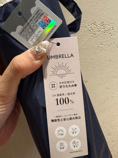 完全遮光 晴雨兼用日傘