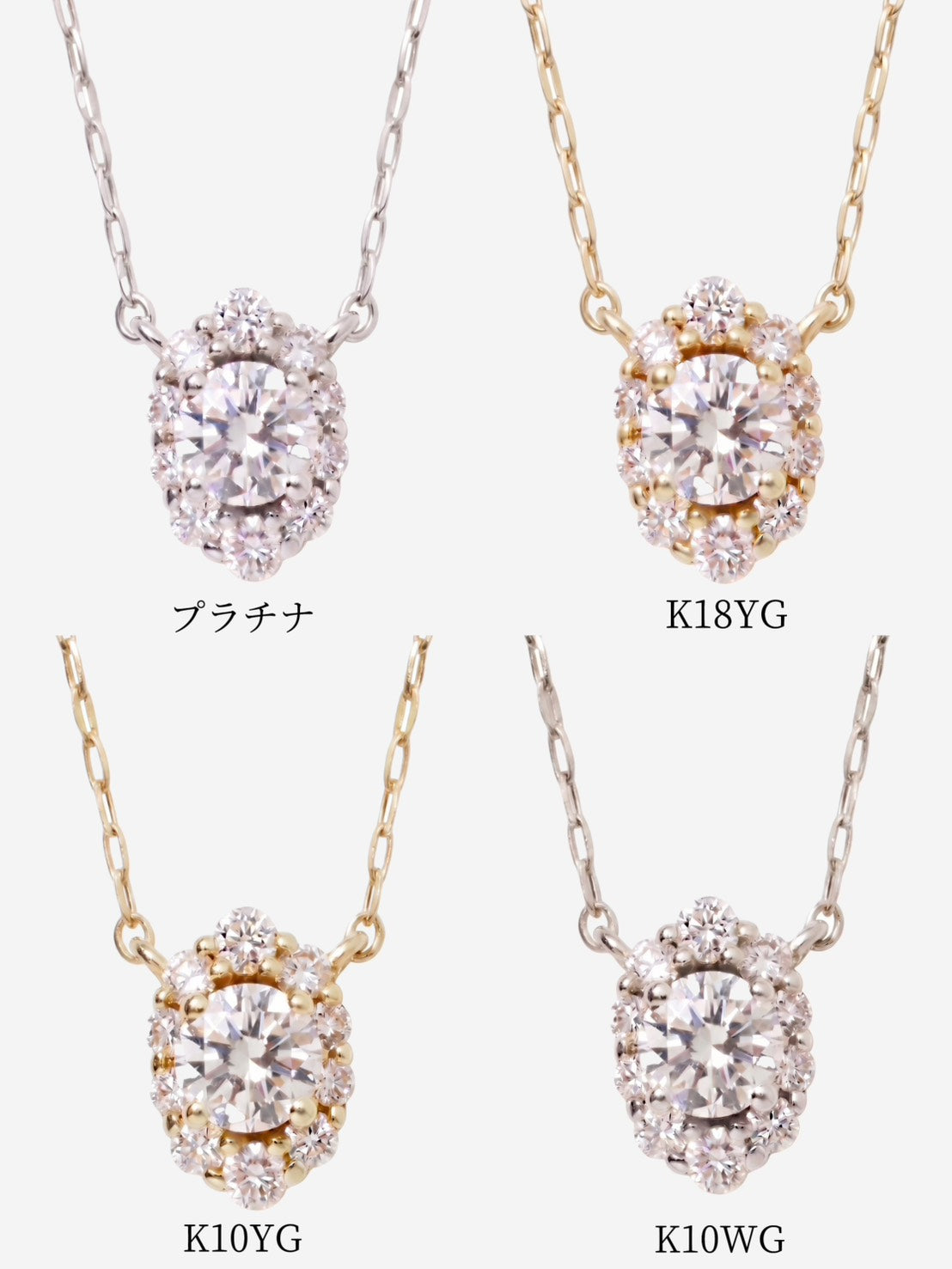 ダイヤモンド ブーケ ネックレス