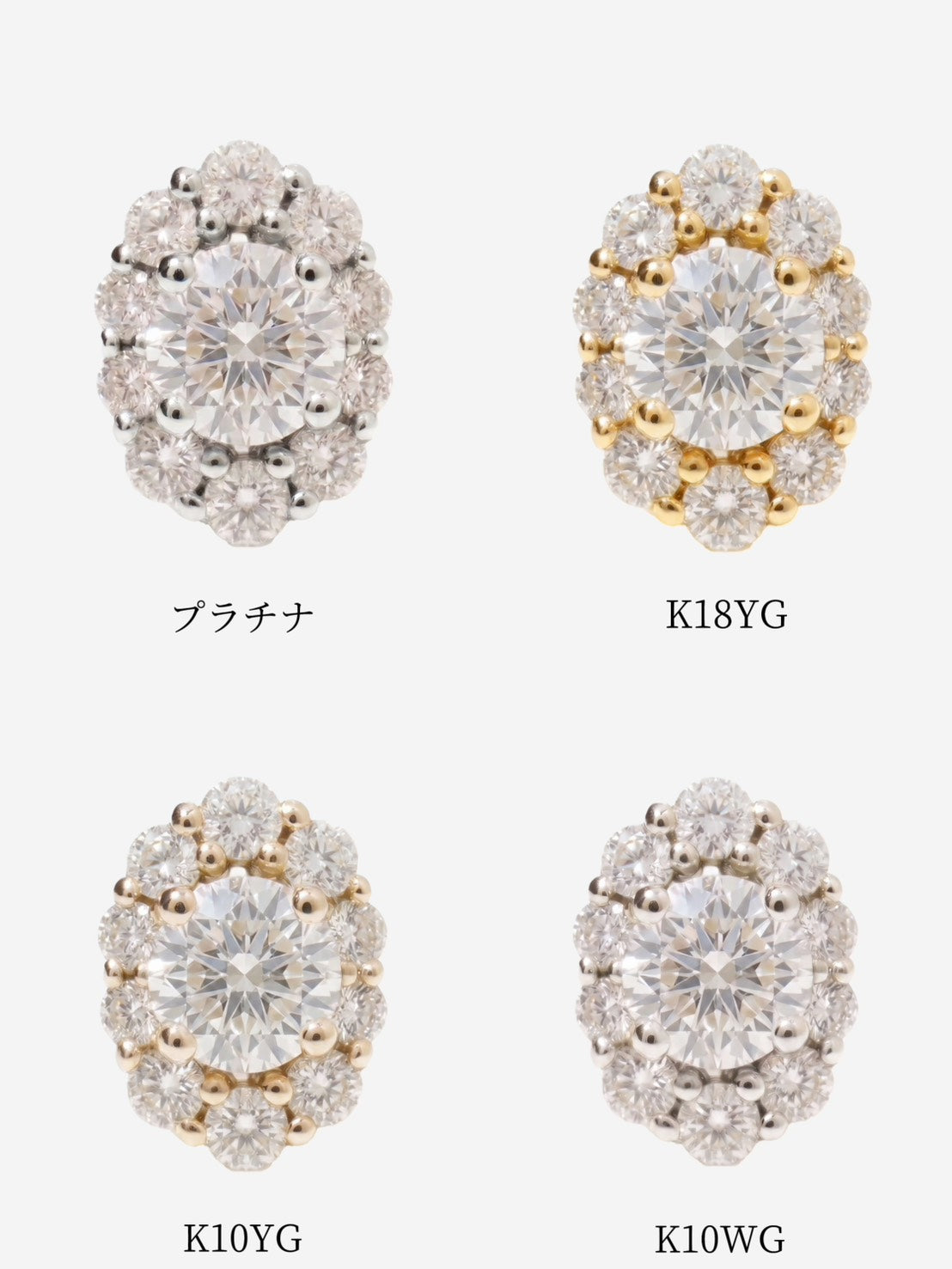 ダイヤモンド ブーケ ピアス