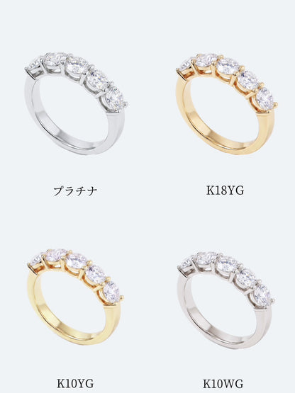 5粒ダイヤモンド ラウンドリング 1.25ct